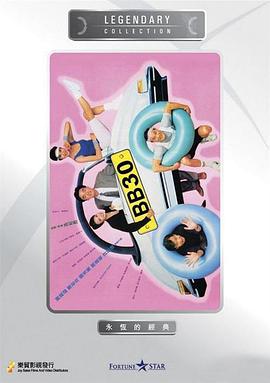 欧美色888